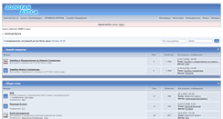 Desktop Screenshot of forum.butsa.ru