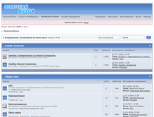 Tablet Screenshot of forum.butsa.ru